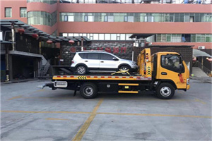 仙霞新村附近汽车拖车电话