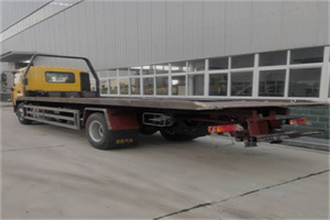 仙霞新村24小时公路救援电话